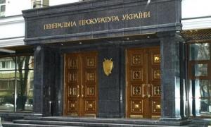 Наступного тижня Україна матиме нового генпрокурора