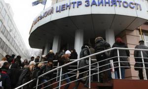 Рівень безробіття вийде на докризовий до 2013 року