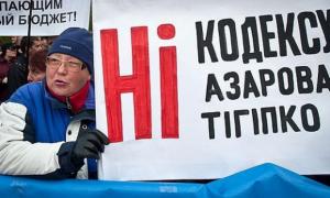 Львівські підприємці підтримали київських у страйку проти податкового кодексу