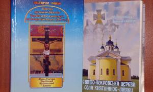 Вийшли у світ дві книги із церковного краєзнавстві Волині