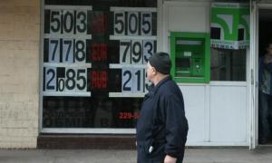 Українці масово скуповують валюту. Причина, за словами експертів, у Податковому кодексі