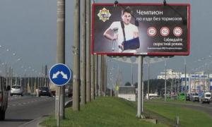 «Укравтодор» планує заборонити рекламні щити вздовж доріг