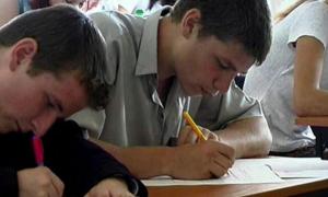Розпочато реєстрацію на пробне тестування