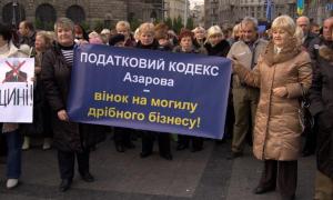 Під стінами Верховної Ради зібралися підприємці-страйкарі майже з усієї України