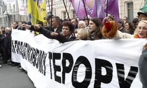 Проти мітингарів, які перекрили проїзд у Києві, порушено кримінальну справу