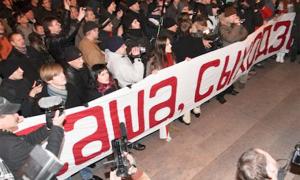 У Білорусі пройшла акція протесту проти Олександра Лукашенка. Відео 