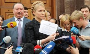 Юлія Тимошенко прийшла на допит до Генпрокуратури