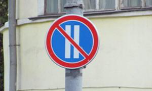 У столиці на зиму змінили правила паркування