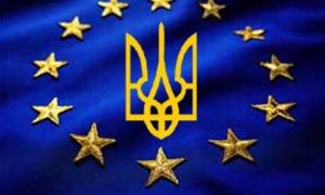 Зона вільної торгівлі між Україною і ЄС може з’явитися до 2013 року