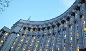 Склад Кабміну скоротять до 16 осіб