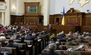 Верховна Рада приступила до розгляду держбюджету-2011