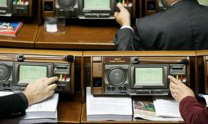 Верховна Рада прийняла у першому читанні проект держбюджету-2011