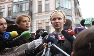 Генпрокуратура порушила проти Юлії Тимошенко кримінальну справу