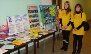 У Луцьку пройшов перший Форум громадських організацій