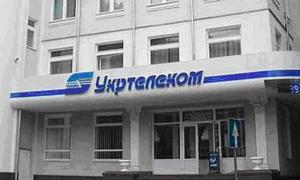 На «Укртелеком» претендує лише австрійський концерн