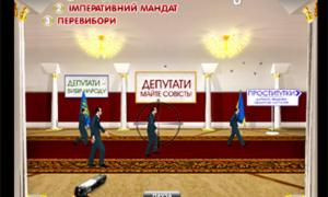 Львів’яни придумали комп’ютерну гру-«стрілялку» по депутатах