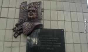 У Луцьку відкрили меморіальну дошку журналісту Полікарпу Шафеті (оновлено)