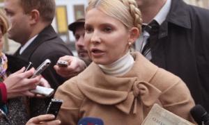 Генпрокуратура звинувачує Юлію Тимошенко у завданні збитків державі на 960 тисяч