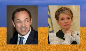Юлія Тимошенко і Сергій Тігіпко стали невдахами року