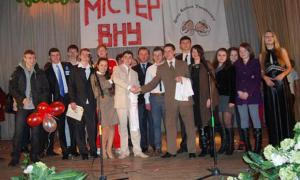 Минулого тижня обрали Містера ВНУ імені Лесі Українки