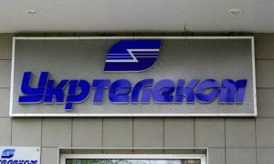 Дооцінкою акцій «Укртелекому» займеться консалтингова фірма «Острів»