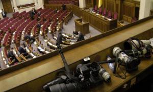 У Верховній Раді шукають бомбу