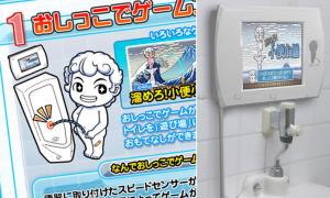 В Японії виготовляють пісуари з відеоіграми. ВІДЕО