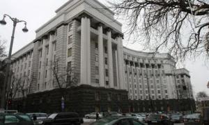 В Кабміні пройшли скорочення держапарату