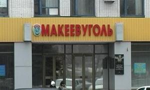 В Макіївці пролунали два вибухи. Можливий третій