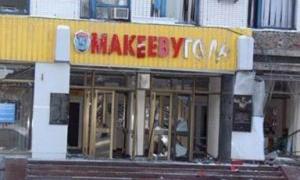 ЗМІ: Влада прийняла умови терористів і повезла їм гроші