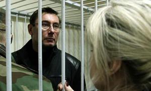 Проти Юрія Луценка порушили третю кримінальну справу