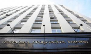 Генпрокуратура розслідуватиме зловживання Міноборони