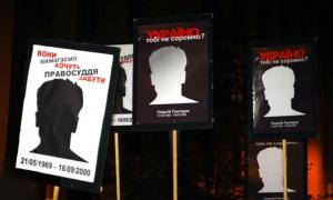 Суд: Вбивство Георгія Гонгадзе не було замовленим