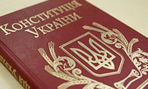 Партія регіонів хоче цього тижня переписати Конституцію