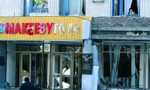 Вибухи в Макіївці — уже не теракт?