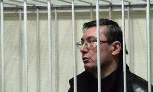 Юрія Луценка триматимуть під вартою до квітня
