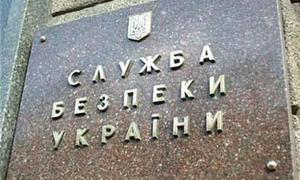 СБУ спростувала інформацію про штурм офісу БЮТ
