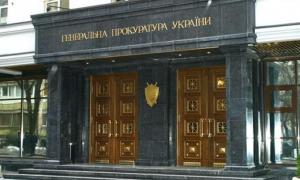 Завершено досудове слідство по справі Тимошенко