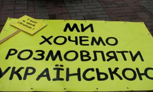 Президент боротиметься з закриттям українських шкіл
