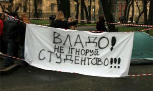 Невдовзі українські студенти знову  влаштують масові  протести