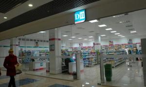 Українські магазини DЦ скоро замінять на «Watsons»