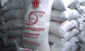 Волинським бюджетним установам кілограм борошна продадуть за 2,2 грн.
