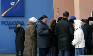 Прем’єр обіцяє протягом березня повернути гроші вкладникам «Родоводу»