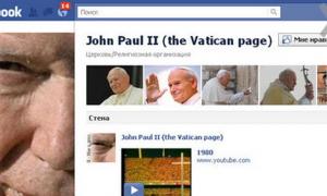 Папа Римський з’явився на Facebook