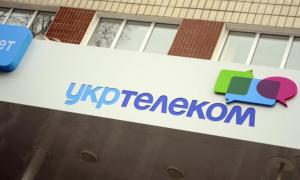 ЗМІ: «Укртелеком» купили не австрійці, а кіпріоти