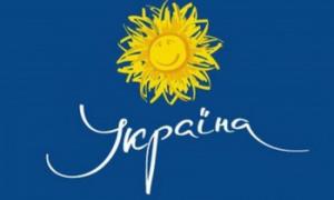 Від проморолика України, де прикордонники грають у футбол, відмовилися через плагіат