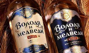 Горілка «Володя і ведмеді» шкодить іміджу Росії 