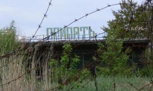 Біля Чорнобильської АЕС можна буде жити через 20 тисяч років