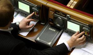 Нардепи відмовилися від «сенсорної кнопки» Володимира Литвина