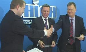 Громадські організації Луцька зможуть отримати по 300 тисяч гривень